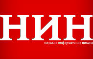 Нисам имао с ким Нисам имао с ким